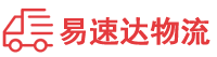 张家界到韶山市物流公司
